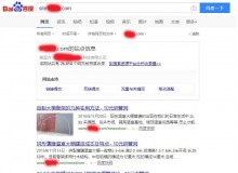 邵阳钢管厂上线三月百度收录