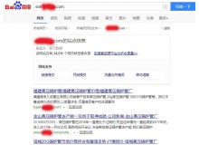 邵阳高压锅炉管厂上线三月百度收录