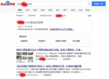 邵阳大棚骨架厂上线三月百度收录